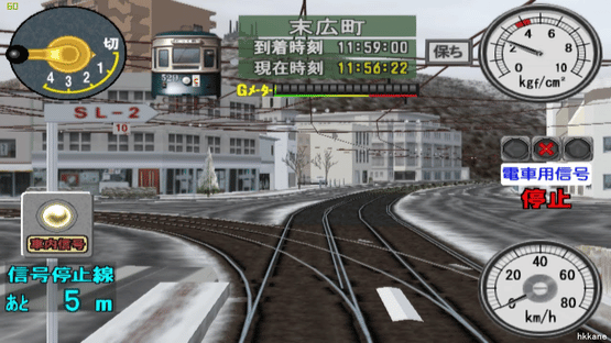 Densha de GO! Ryojou-hen Screenshot