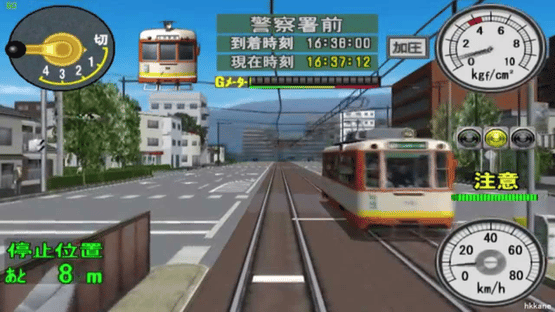 Densha de GO! Ryojou-hen Screenshot