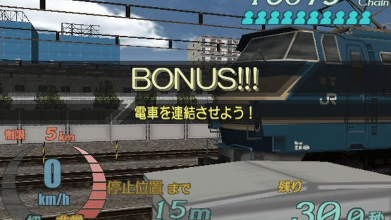 Densha de Go! Final Screenshot