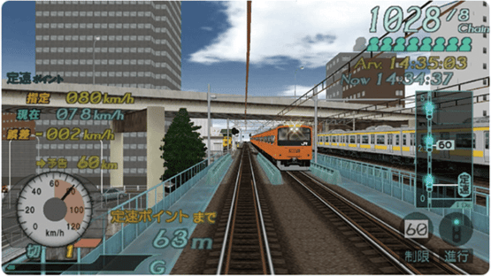 Densha de Go! Plug & Play Screenshot