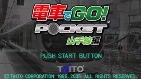 Densha de GO! Pocket: Yamanotesen-hen Screenshot