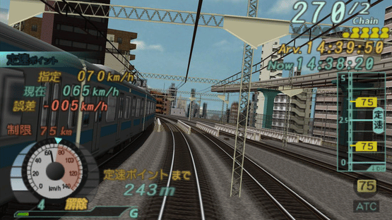 Densha de GO! Pocket: Yamanotesen-hen Screenshot