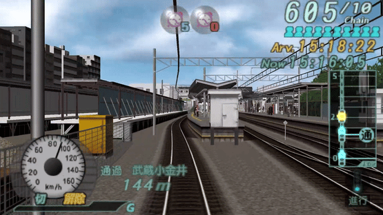 Densha de Go! Pocket: Osakakanjousen-hen Screenshot