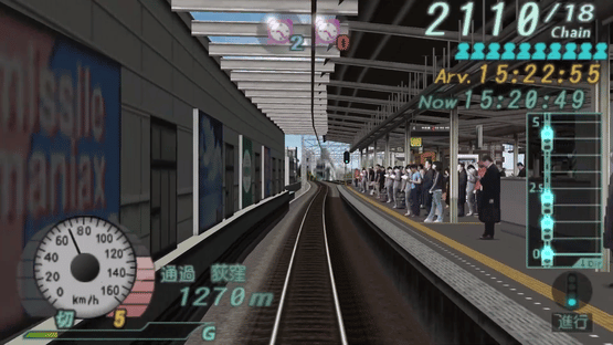 Densha de Go! Pocket: Osakakanjousen-hen Screenshot