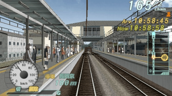 Densha de Go! Pocket: Toukaidousen-hen Screenshot