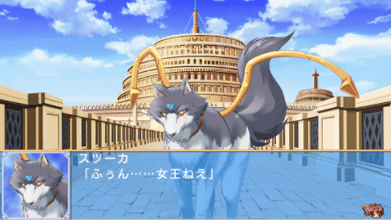 Aoi Sora no Neosphere Screenshot