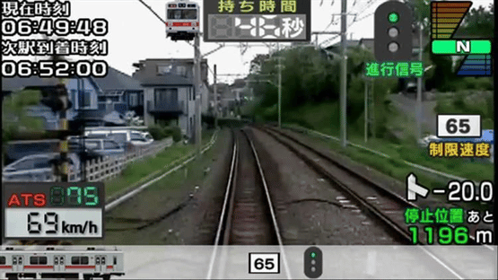 Train Simulator + Densha de Go!: Tokyo Kyuukou-hen Screenshot