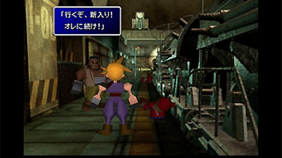 Final Fantasy VII International Screenshot