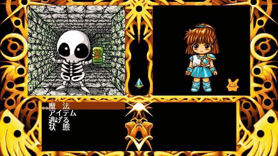 Madou Monogatari: Michikusa Ibun Screenshot