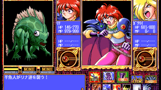 Slayers Screenshot