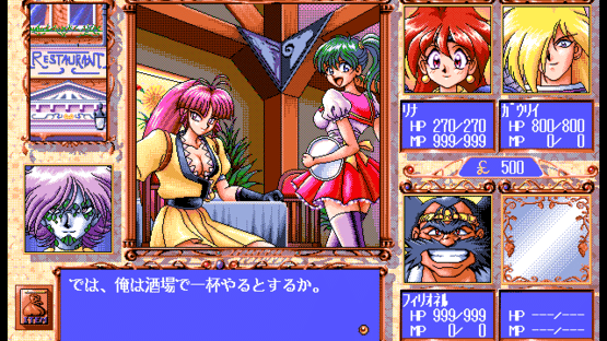 Slayers Screenshot