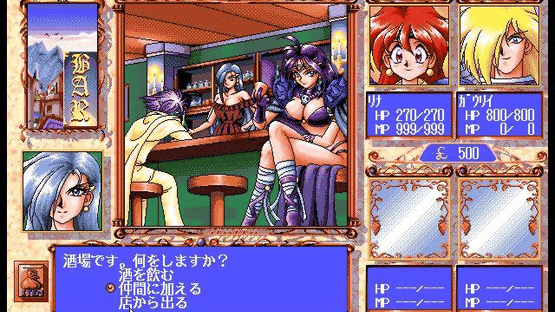 Slayers Screenshot