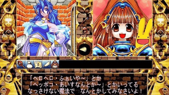 Madou Monogatari: Hachamecha Kimatsushiken Screenshot