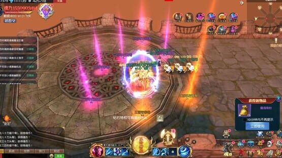 斗罗大陆-王国印记 cover