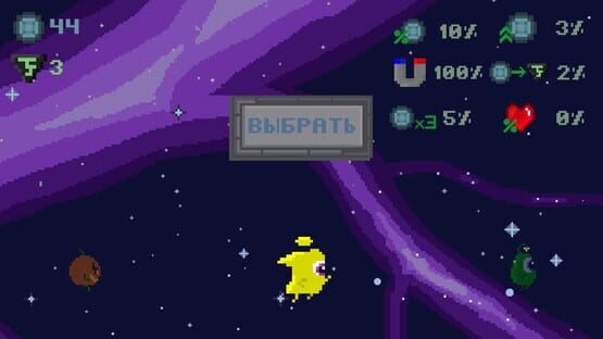 The Alien Way screenshot 4