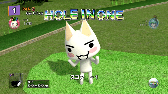 Everybody's Putter Golf with Toro Screenshot