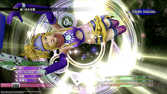 Final Fantasy X-2 HD Remaster Screenshot