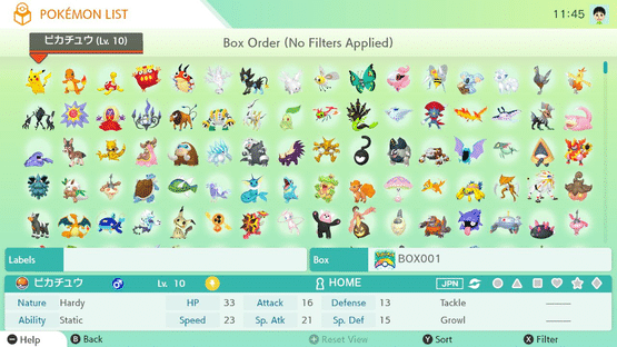 Pokémon Home Screenshot