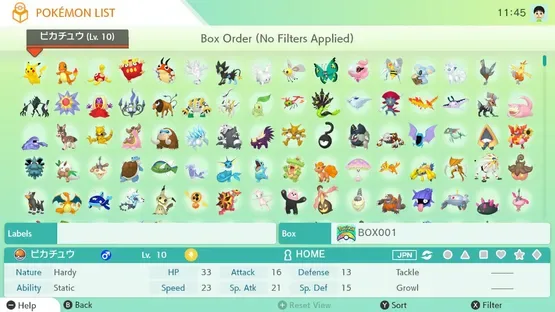 Pokémon Home screenshot 4