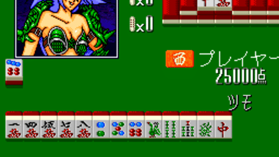 Mahjong Vanilla Syndrome Screenshot