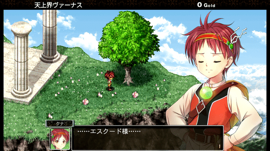 Kemco RPG Selection Vol. 3 Screenshot