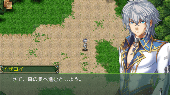 Kemco RPG Selection Vol. 3 Screenshot