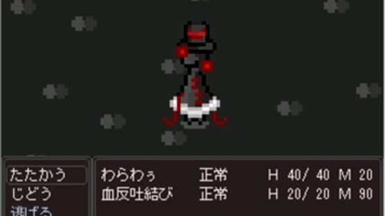 Warau Warawau Screenshot