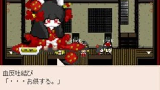 Yoru no Umi de Otsukisama wo Tsuru screenshot 1
