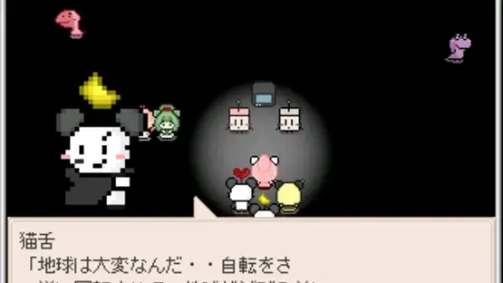 Towelket: One More Time 5 - Gaugau's Bride screenshot 10