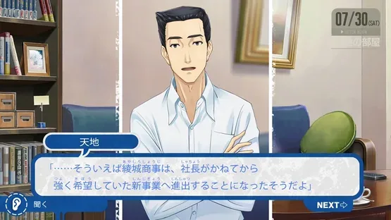 Screenshot 9