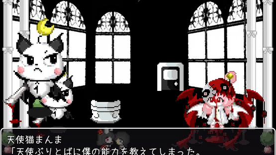 Yorumorukimiri Screenshot