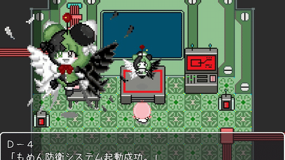 Yorumorukimiri Screenshot