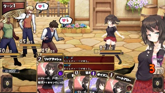 Succubus Connect! screenshot 2