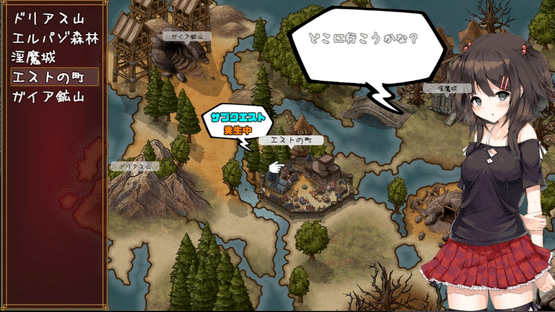 Succubus Connect! Screenshot