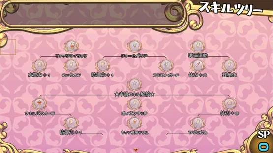 Succubus Connect! screenshot 9