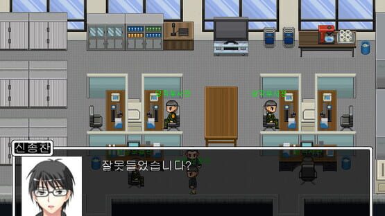 My Military Life screenshot 5