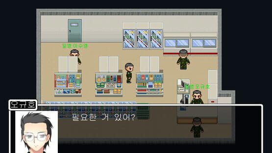 My Military Life screenshot 4