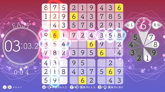 Sudoku Relax 2 Summer Waves Screenshot