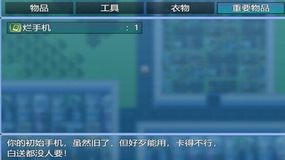 screenshot 8