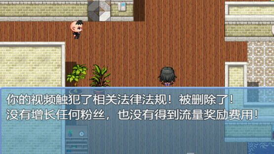 screenshot 14
