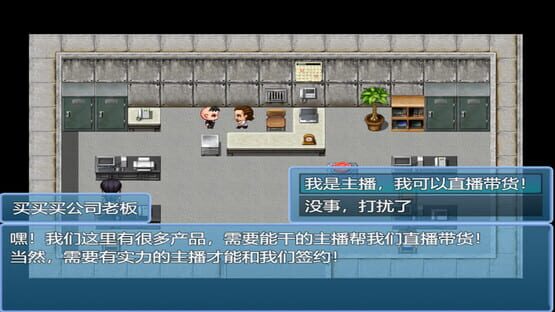 screenshot 15