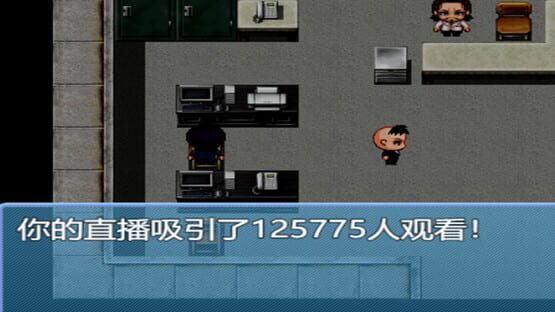 screenshot 17