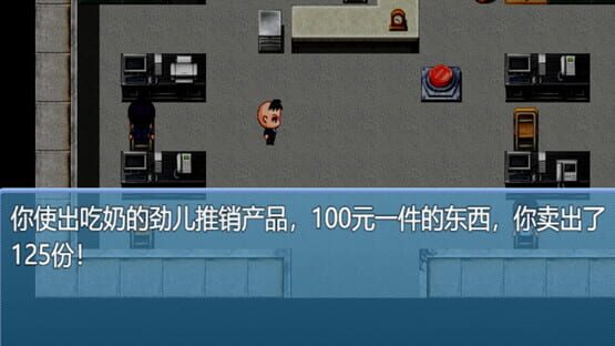 screenshot 18