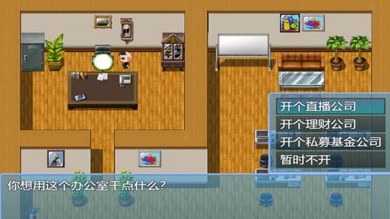 中年失业模拟器When a man lose his job screenshot 3