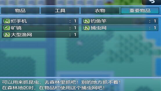 screenshot 21