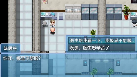 中年失业模拟器When a man lose his job screenshot 5