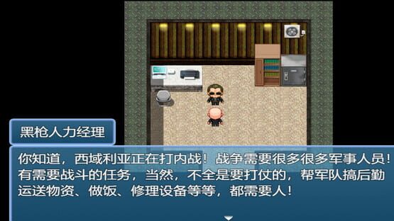 screenshot 30