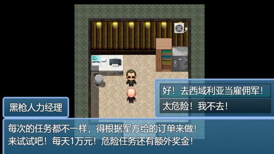 screenshot 32