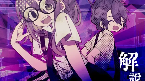 Ayakashi Akashi screenshot 5