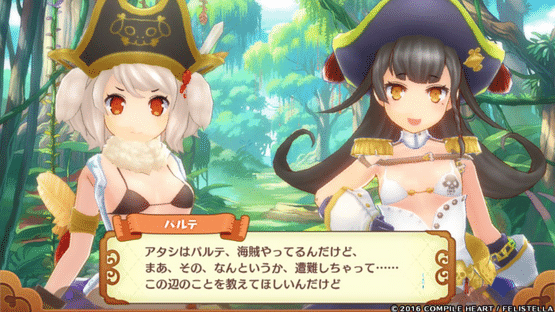 Genkai Tokki: Seven Pirates Screenshot